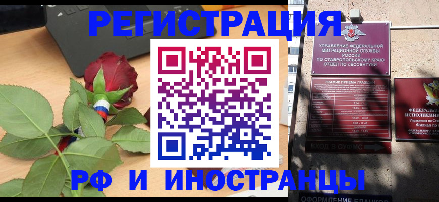 найти адрес прописки в Рузаевке