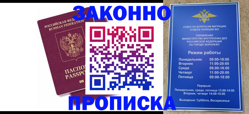 найти адрес прописки в Рузаевке