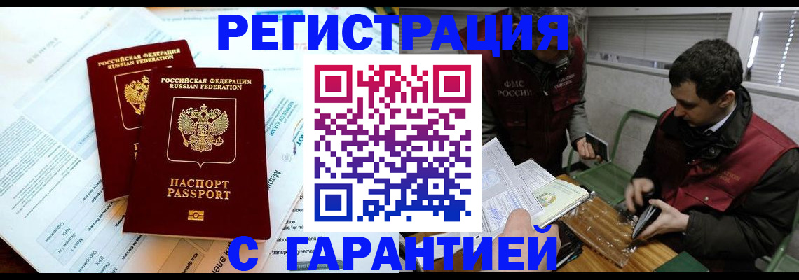 форма 3 в Рузаевке